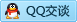 QQ在线咨询1786929333